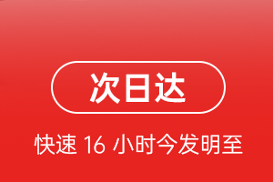 腾鳌空运地址航空货运 航空货运