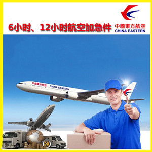 腾鳌空运地址公司谈空运的四大作用是什么